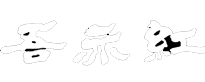 Ishiusuhikisoba-Vine dish　吾亦紅-Waremokou-